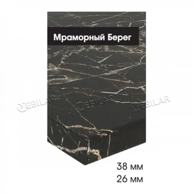 Столешница h26 500 мм мраморный берег Столешница h26 500 мм мраморный берег