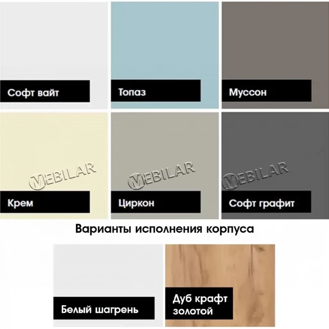 Шкаф нижний Катрин МДФ ШН2Я 600 белый